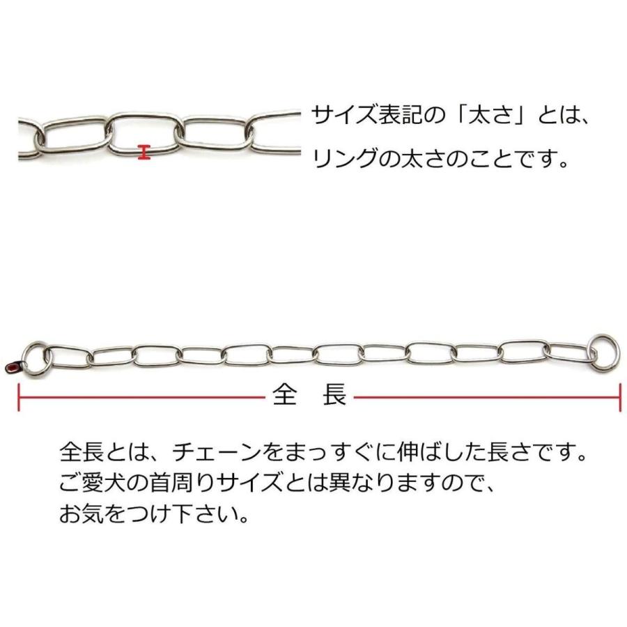 ＜3.0mm 66cm＞BLCステンレスロングリングチェーン 中・大型犬用