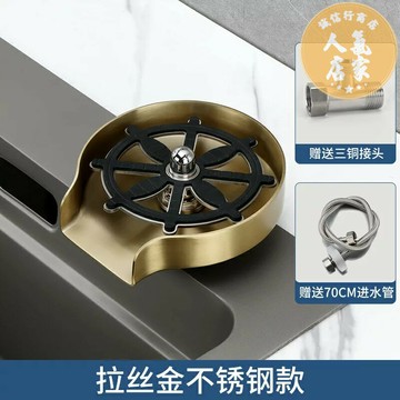 洗杯器 洗杯機 自動洗杯器 德國高壓洗杯器商用吧台水槽咖啡奶茶店自動沖洗SUS304不鏽鋼金色