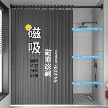 加厚亞麻防水布掛簾 浴室淋浴乾濕分離隔斷簾150*200cm 磁吸隱形高檔折疊浴簾