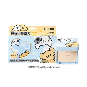 Za無瑕柔焦控油粉餅8g-線條小狗款(OC10)