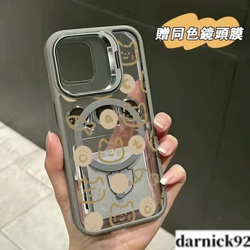 魚仔猫咪米白Magsafe磁吸支架 蘋果iPhone 16pro 15 max 14 13 12 11 防摔手機殼