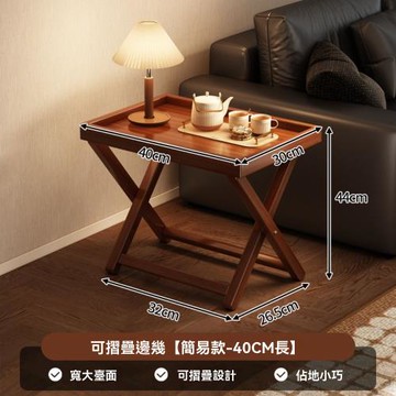 【LEZUN 樂尊】折疊小茶幾置物架-簡易款