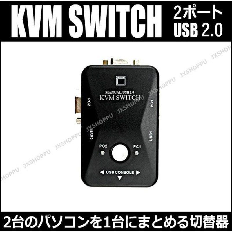 再再販 KVM 切替器 4K対応 スイッチ 4ポート 2W USB2.0 VGA www.larrypolatsch.com