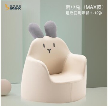 兒童沙發寶寶小沙發可愛卡通座椅女孩公主閱讀角學坐沙發