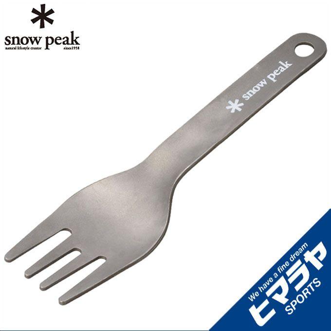 スノーピーク(snow peak) スクー チタニウム SCT-125 - 食器