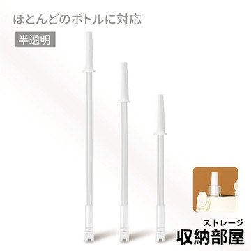 台灣現貨 水壺吸管 環保吸管 可彎可剪 替換吸管 大容量水壺 粗吸管 運動水壺 水瓶吸管 彈跳吸管 三節吸管 收納部屋