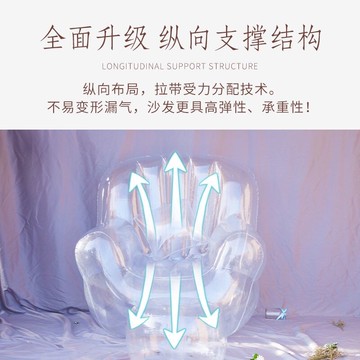 充氣沙發透明網紅沙發家用戶外客廳小戶型便攜式沙發