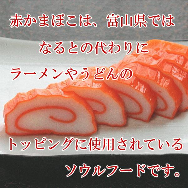  贅沢押し寿司（白えび・甘えび・蟹）と富山蒲鉾4種セット