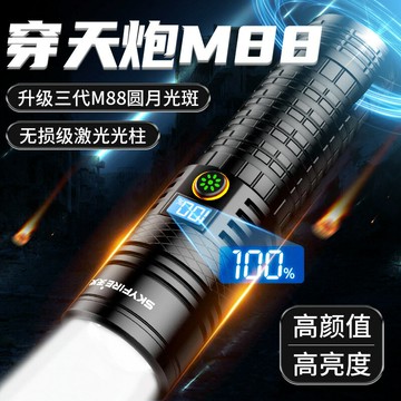 手電筒 天火強光超亮手電筒戶外遠射可充電超強光LED特亮登山巡邏強光燈