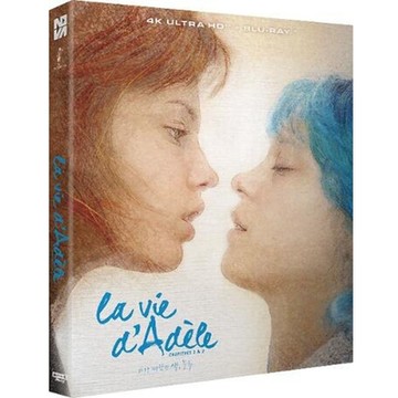 藍色是最溫暖的顏色 4K UHD+BD 雙碟限定版