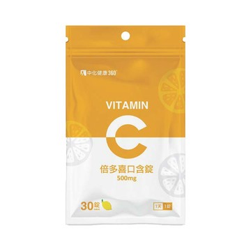 中化倍多喜C片30錠(維他命C) 袋裝