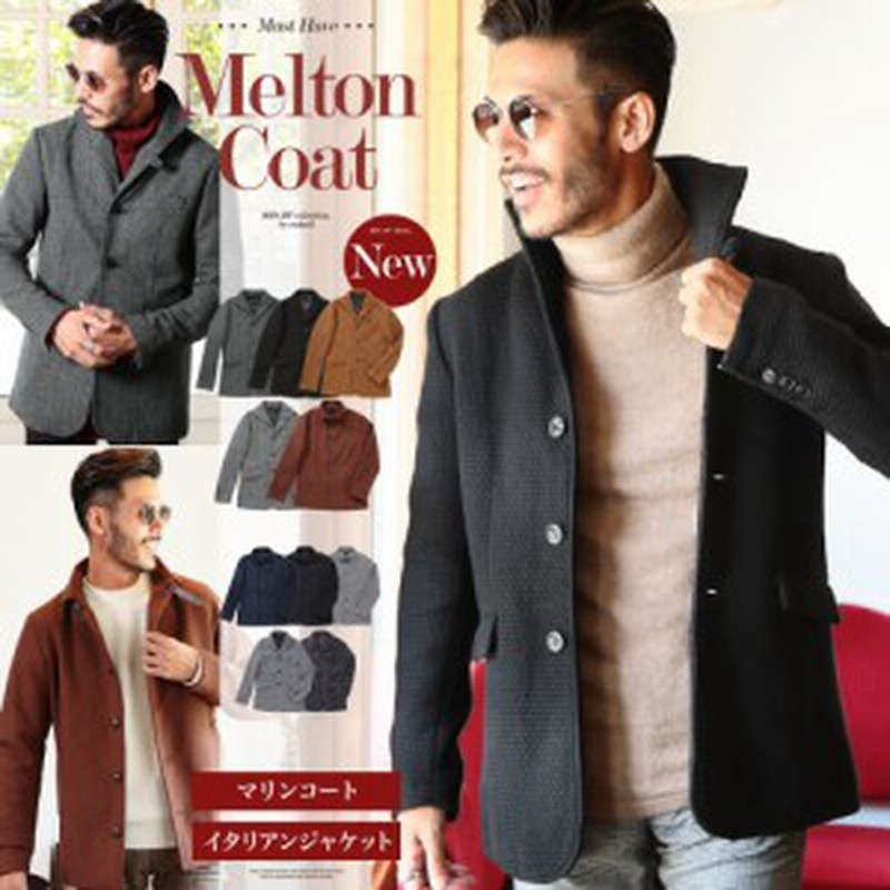 マリン コート イタリアンカラー ジャケット メンズ アウター メルトン ショート丈 夏服 Mf Min 夏服 22 Roshell Jiggys あったか B 通販 Lineポイント最大1 0 Get Lineショッピング
