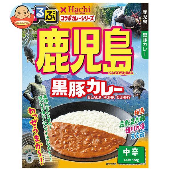 ハチ食品 るるぶ×Hachiコラボカレーシリーズ 鹿児島 黒豚カレー 180g×20個入