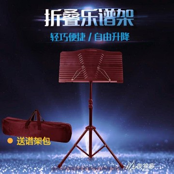 琴譜架樂譜架可折疊升降曲譜架吉他古箏小提琴支架子鼓歌譜臺YYS 快速出貨