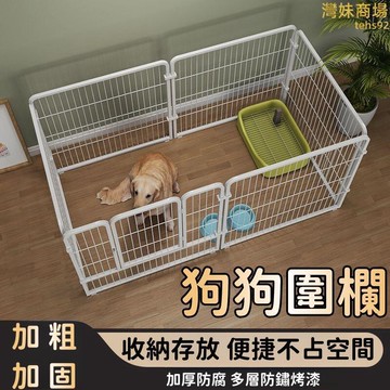 欄 防攀爬柵欄 隔離門柵欄 自由組合圍欄