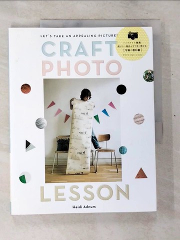 【書寶二手書T3／美工_TYG】ＣＲＡＦＴ ＰＨＯＴＯ ＬＥＳＳＯＮ－???????貨、????商品?????見???真_日文_????????? / 栗原千?