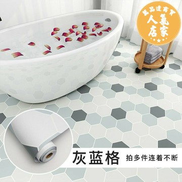 地板貼紙 浴室地板貼 浴室防滑貼 衛生間防水地貼自黏廁所浴室地面翻新改造洗手間防滑專用地板貼紙