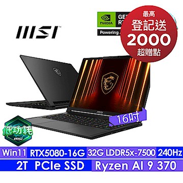 MSI微星 Raider 18 HX AI A2XWIG-026TW 18吋 4K+ 電競筆電(Ultra 9 285HX/64G/4T SSD/RTX5080-16G/Win11)