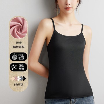 吊帶背心 小背心 性感背心 韓版 背心 夏季女裝 修身衣 內搭 背心 無袖上衣 女裝 細肩帶 吊帶 修身打底【台灣現貨】 治裝激推