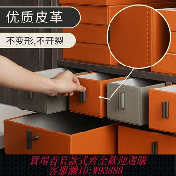 {台灣公司貨 可打統編}衣帽間衣柜內衣褲襪子皮革整理分格絨布抽屜式家用儲物收納盒定制