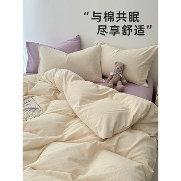 水洗棉床上四件套全純棉2026新款簡約床品床單被套學生宿舍三件套
