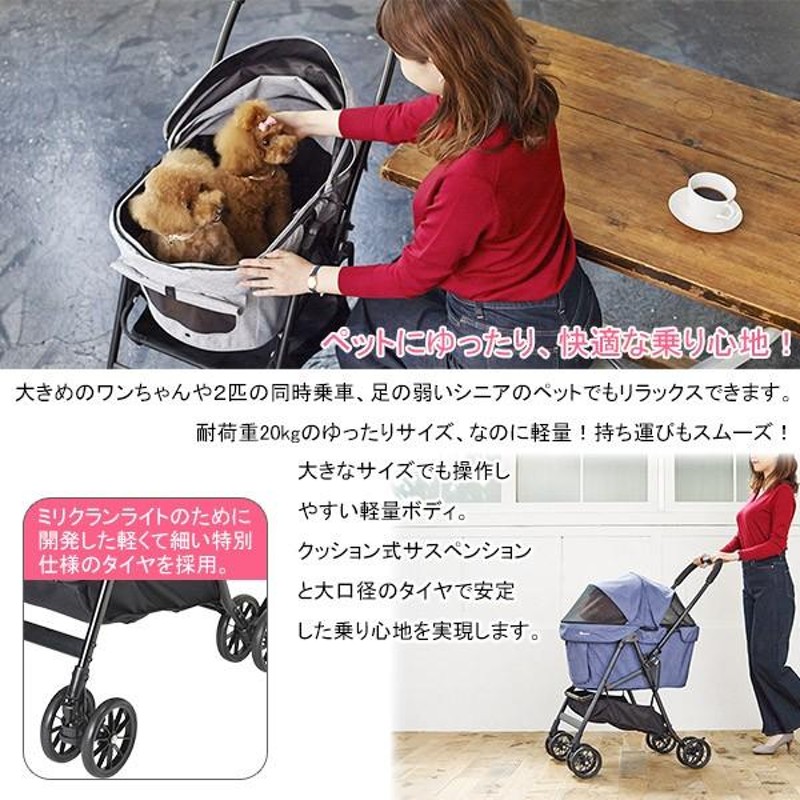 コムペット ミリクランライト 中型犬用ペットカート □ 猫用 中型犬用