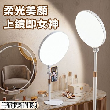 直播美顏補光燈 桌面拍攝補光燈 全面屏柔光燈 主播專用補光燈 面部美顏燈 拍攝柔光燈 網紅拍攝視頻美顏燈 三種光效可調節