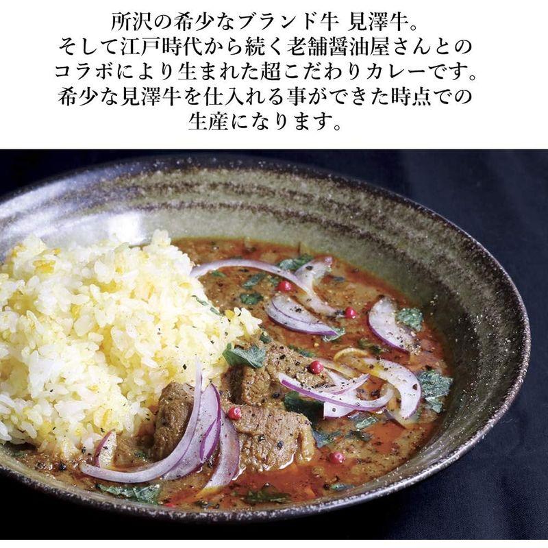 ネゴンボ33監修 所沢牛カレー 200g×5個