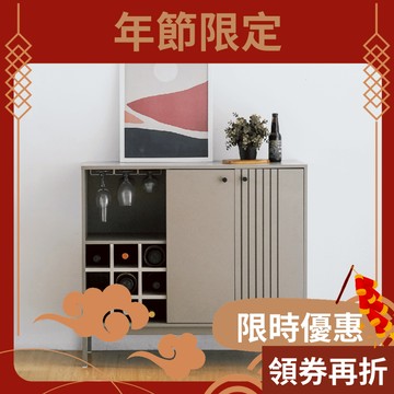 RICHOME 可莉亞餐酒櫃 餐邊櫃 收納櫃 收納餐櫃, 奶茶色 鐵架櫃 酒櫃 多功能高櫃 廚櫃 雙門收納櫃 DR273