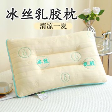 冰絲乳膠枕夏季涼感枕芯繡花家用枕頭成人護頸椎枕芯單人廠家批發