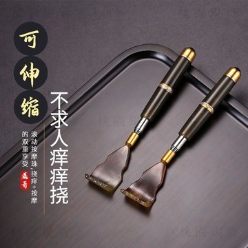 💥在臺24H💥現貸隔日達524💥天然老牛角癢癢撓伸縮不求人抓背神器扒背抓癢器全身背部耙老頭樂