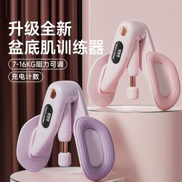 💗臺灣熱銷💗邁康盆底肌訓練器修復夾腿瘦腿神器腿部凱格爾運動訓練器產後恢復1215