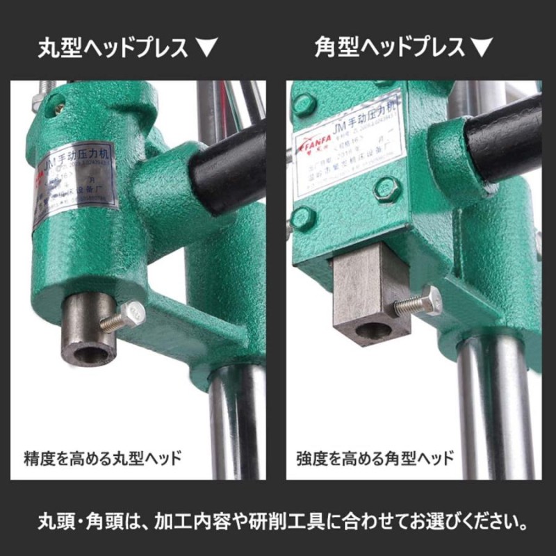 ハンドプレス機 多機能卓上ボール盤 ハンドプレス レザークラフト 目打ち ハトメ 穴あけパンチ 穴開け 革細工 操作が簡単 ハンディプレス 穴あけ機  皮革、ハード | LINEショッピング