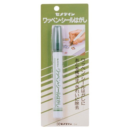 (シール剥し) ワッペンシールはがし 12ml ペンタイプ