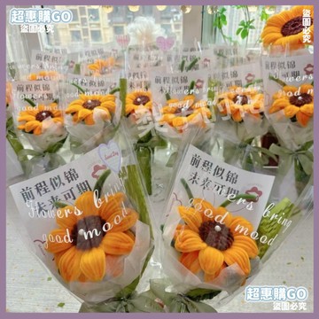 💐畢業花束💐一舉奪魁嚮日葵成品高考花束送女友閨蜜情人節生日禮物初三中考 PIZ9