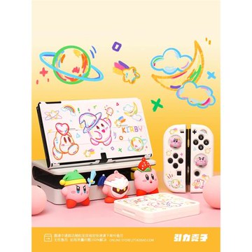 適用于任天堂switch2保護套卡比全套switcholed保護殼ns硬殼Switch收納包保護套卡盒套裝