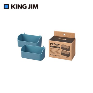 【KING JIM】PEGGY零件 迷你置物盒 2入/組 (PGP02)