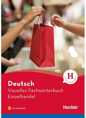 Visuelles Fachwörterbuch Einzelhandel (零售業專門用語圖解字典)  Hueber  Hueber