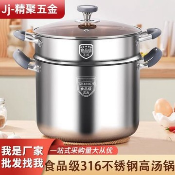 食品級316不銹鋼湯鍋一體成型加厚電磁爐專用煮粥煲湯雙耳燉鍋