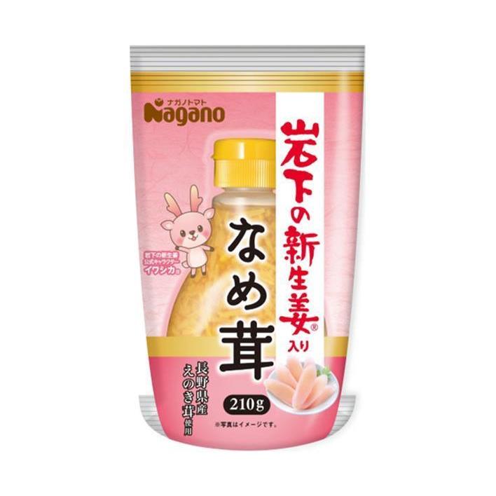 ナガノトマト 岩下の新生姜入りなめ茸 210g×20(10×2)本入｜ 送料無料