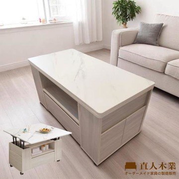【直人木業】北歐晨光 桌面變化功能移動茶几100CM(附兩張收納椅凳-PU輪)【桌面大理石紋】