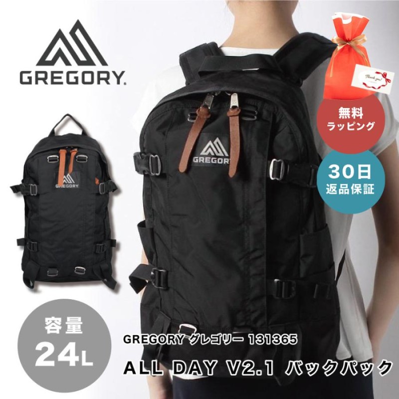 Gregory グレゴリー リュック レディース 20 24L 131365 ALL DAY V2.1