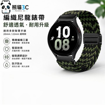 尼龍編織 快拆 磁吸扣 適用於 三星 Galaxy Watch 9 8 Ultra 7 6 5 錶帶 20mm 22mm