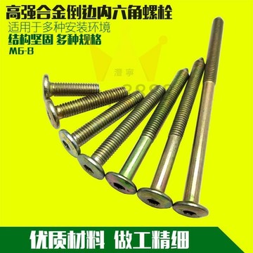 傢俱螺絲 兒童床長螺絲傢俱連接配件扣配件固定通用實木螺絲緊固件床螺絲釘/台灣出貨✈✈