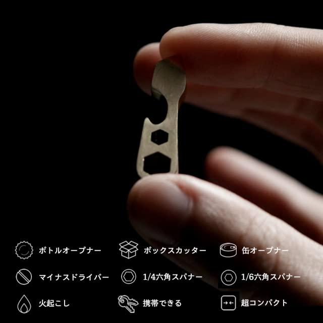 世界最小クラスのマルチツール Makuake アウトドア ツール 栓抜き ドライバ レンチ スパナ 工具 キャン Claw2.0