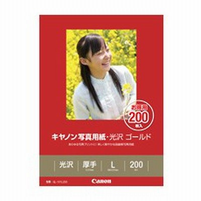 Canon  キヤノン キヤノン写真用紙・光沢 ゴールド L判 200枚 2310B002 (2165303)  代引不可