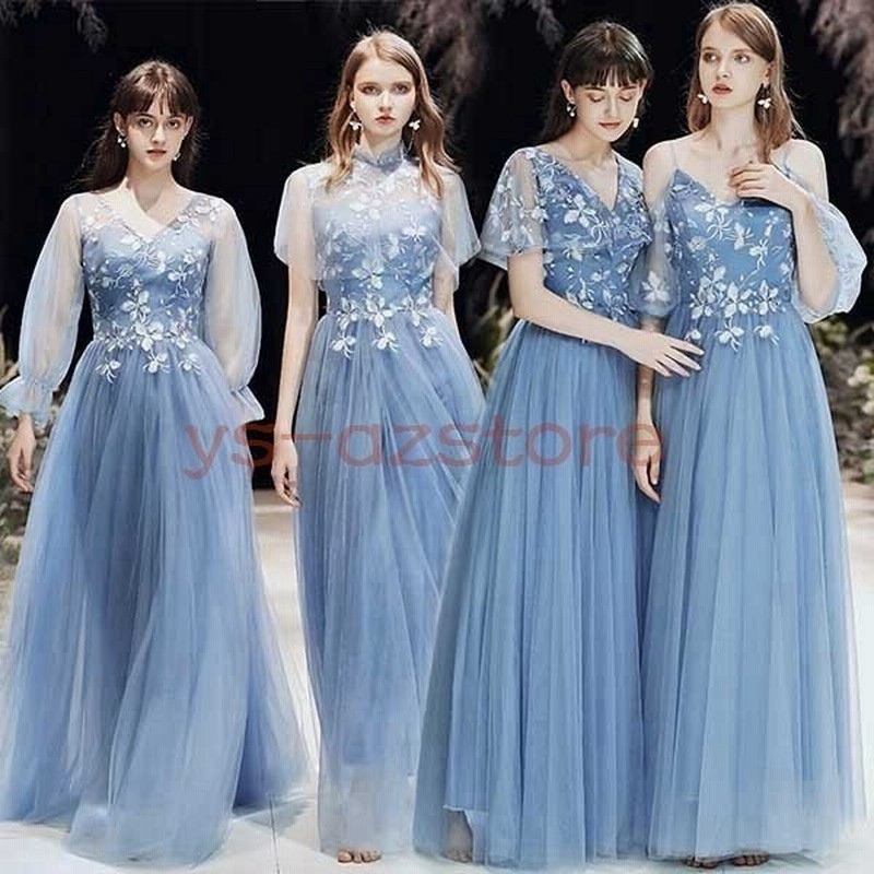 ブライズメイド ドレス ロングドレス パーティードレス ブルー 締め上げタイプ 袖あり 演奏会用ドレス ワンピース 通販 Lineポイント最大get Lineショッピング