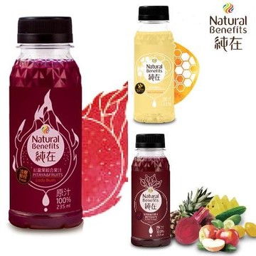 【純在】冷壓鮮榨蔬果汁6瓶(235ml/瓶)(甜菜根綜合果汁*2+蜂蜜檸檬柳橙汁*2+紅龍果綜合果汁*2)