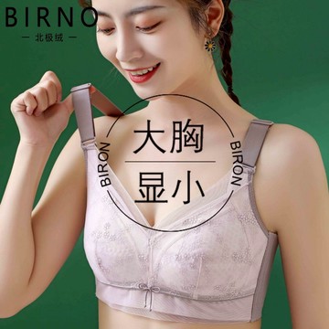 高級蕾絲薄款大尺碼內衣  全罩杯內衣  BCDE杯 無鋼圈 大罩杯胸罩 超薄蕾絲款集中爆乳收副乳 超薄杯內衣胸罩