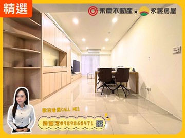 獨家✨根津苑✨A7稀有三面採光｜雙衛開窗三房平車｜桃園市龜山區樂善三路